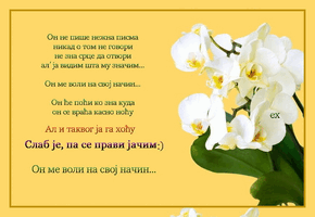 габи ех.gif