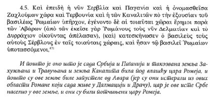 Ненасловљено.jpg