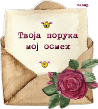 порук.gif