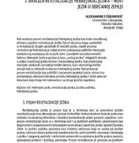 Screenshot_2025-08-26_01-55-50.png