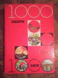 1000003972.jpg
