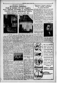 P_2484_1939_03_19_019.png