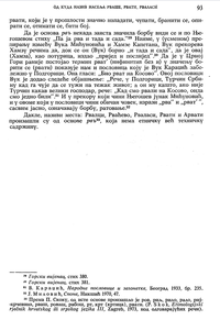 Од куда назив насеља Рвати - Мирко Барјактаровић5.png