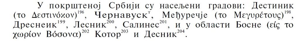 Ferjancic 01.jpg