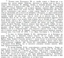 Ferjancic 03.jpg