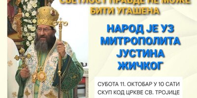 Naslovna-protest-Justin-1140x570.jpg Naslovna-protest-Justin-1140x570.jpg