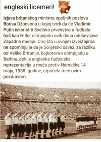 Engleska Fudbal Engleska-Nemačka 1938.png