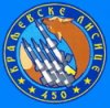45384_740641423_KRALJEVSKE%20LISICE[1].jpg
