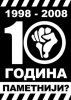 Plakat-10godina_s.jpg