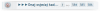 Screen Shot 02-05-18 at 08.38 PM.PNG