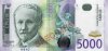 R-ohne - Serbien 5.000 Dinara 2003 Specimen avers.jpg