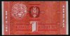 Serbien 1 Dinar Banka Srbija Fantasieausgabe back.jpg