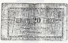 Serbien 20 Dinara 1946 Bulkes front.jpg