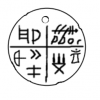 Tartaria_amulet.png