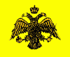byzantine-flag.gif