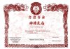Copy of poslednja.jpg