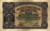 SwitzerlandP30-1000Franken-1923-donatedcz_f.jpg