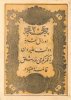 TurkeyP36-20Kurush-AH1277(1861)-donatedms_f.jpg