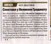 krusevac1 010.jpg