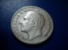Aleksandar I 20 dinara 1931 a.jpg