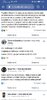 Screenshot_20200219_174440_com.android.chrome.jpg