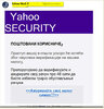 yahooprevara8.jpg