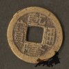 Qian Long Tong Bao r..jpg