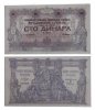 01ser100din1884dv2.jpg