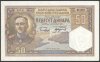 YUGP.2850Dinara1.12.1931DC.jpg