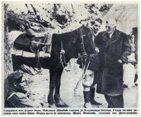 nazor 1 yugopapir.jpg