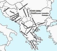 400px-Slavjane_na_Balkanah_2.jpg