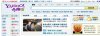 yahoo main page , article.jpg