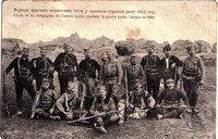 Војвода_Вук_са_својим_четницима-696x444.jpg