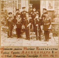 AIO-Hilandar-04.jpg