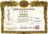 Copy of Diploma International blanko za stampu.jpg