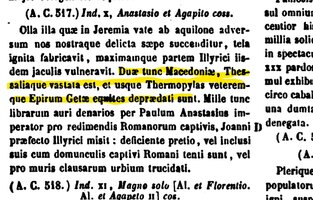 getae_1.jpg