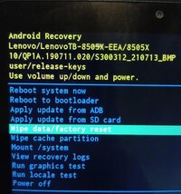 Wipe_data_factory_reset.jpg