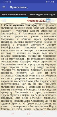 Screenshot_20220222-131814_ -   .jpg