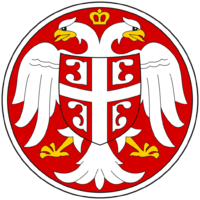 1024px-Coat_of_arms_of_Nedics_Serbia.svg[1].png