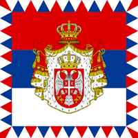 Flag_of_the_President_of_Serbia_(2006-2010).svg.png
