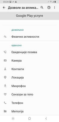 Screenshot_20220308-033439_Permission controller.jpg
