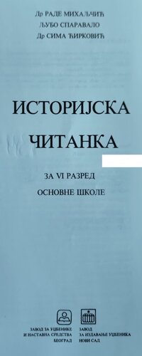 naslovnacitanka.jpg