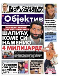 objektiv-460x0 (4).jpg