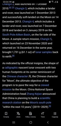 Screenshot_20221009-000424_Wikipedia.jpg