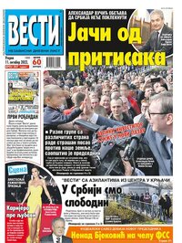 vesti-460x0 (8).jpg