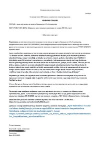 Vranjanaska_13 (1).jpg