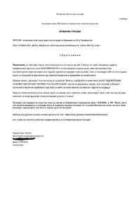 Vranjanska_20.jpg