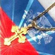 tangosiera