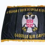 ledjoli