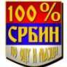 Kazna_za_bezobrazne